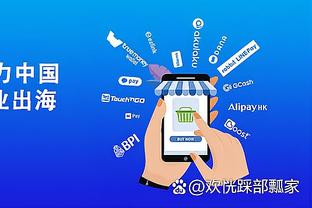 万博手机版app下载安装包在哪截图3